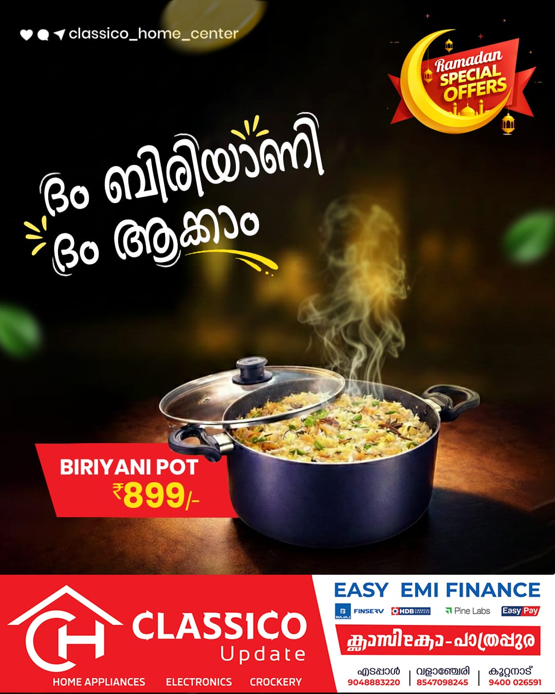 WhatsApp Image 2026-02-18 at 3.25.07 PM (2)