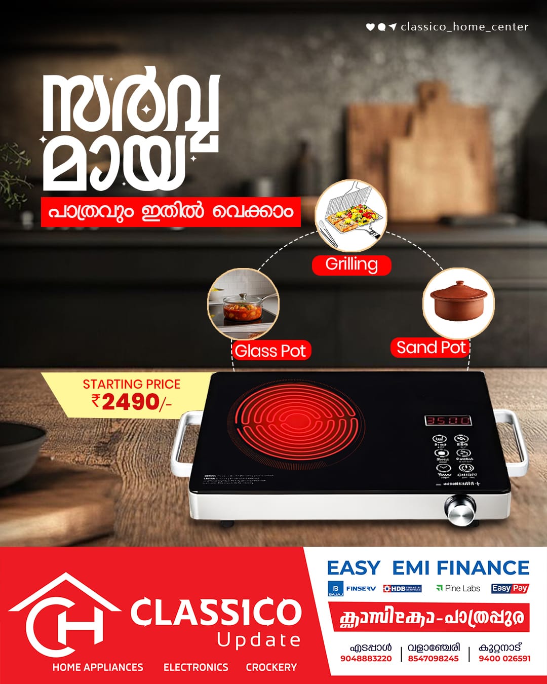 WhatsApp Image 2026-02-18 at 3.25.08 PM